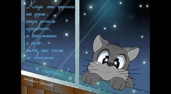 грустная открытка