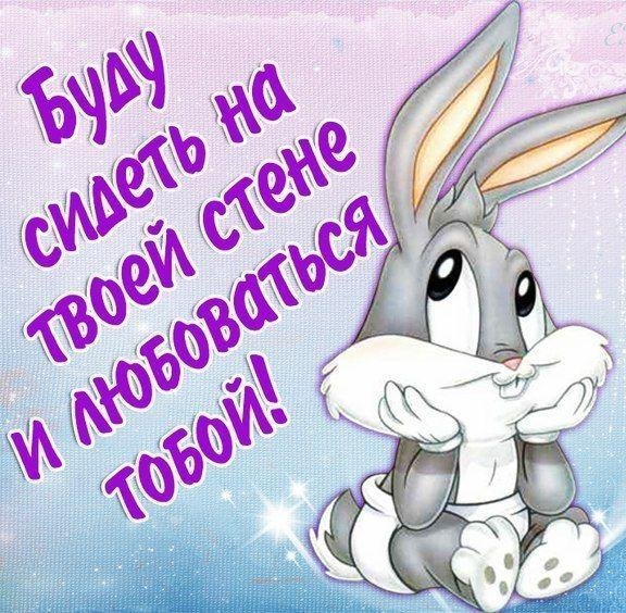 багз банни заяц маленький