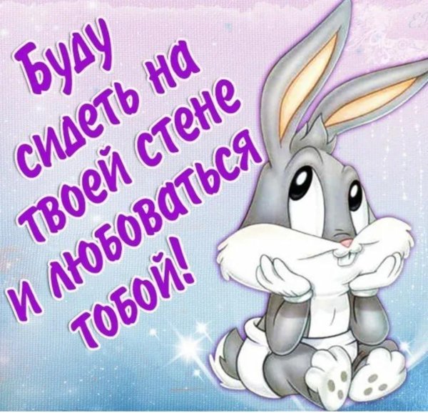 зайчики мультяшные