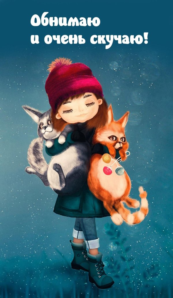 доброго утра зимнего