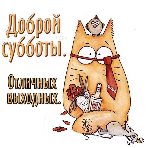 рисунок прикольный