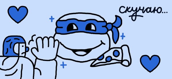 черепашек ниндзя 2012