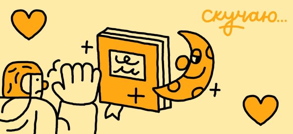 стили иллюстрации