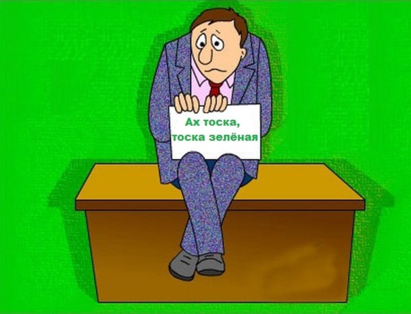 трудоголик карикатура