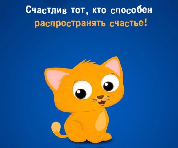 мультяшный кот