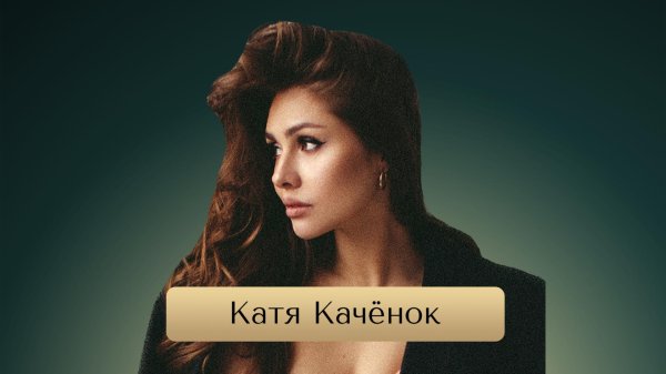 российская актриса