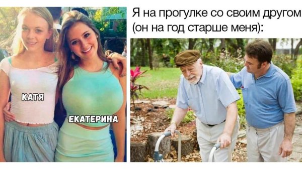 свежие приколы