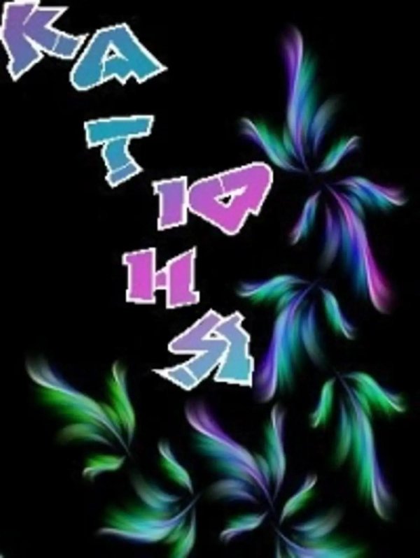 узоры абстрактные