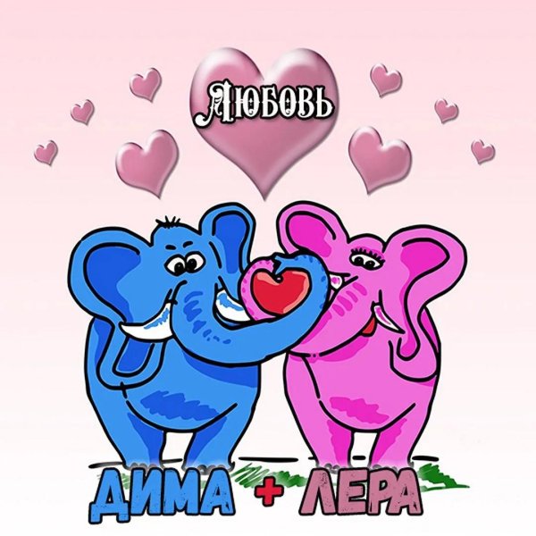 слон иллюстрация