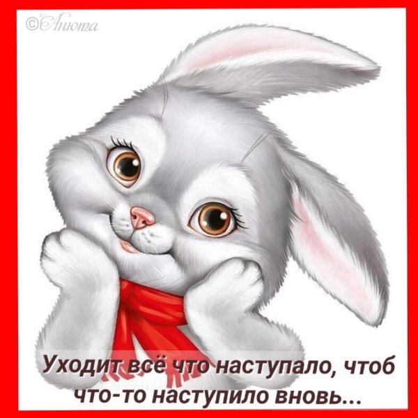 заяц новогодний