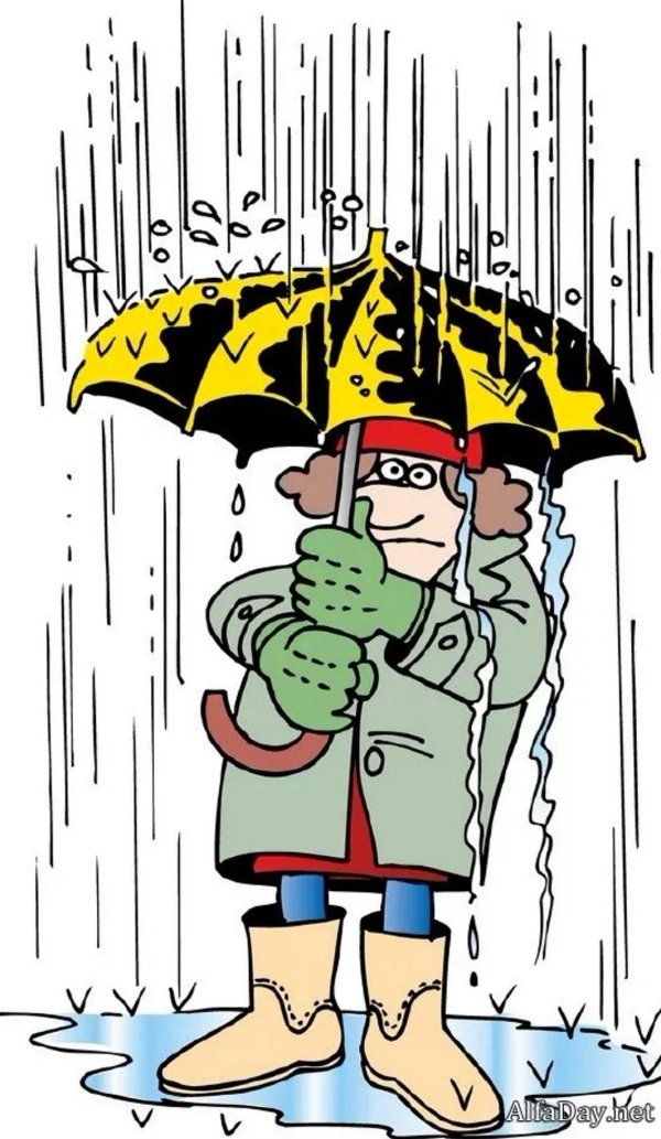 плохая погода