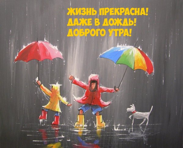 pete rumney художник