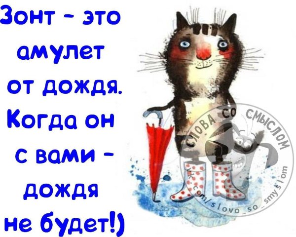 позитивные фразы