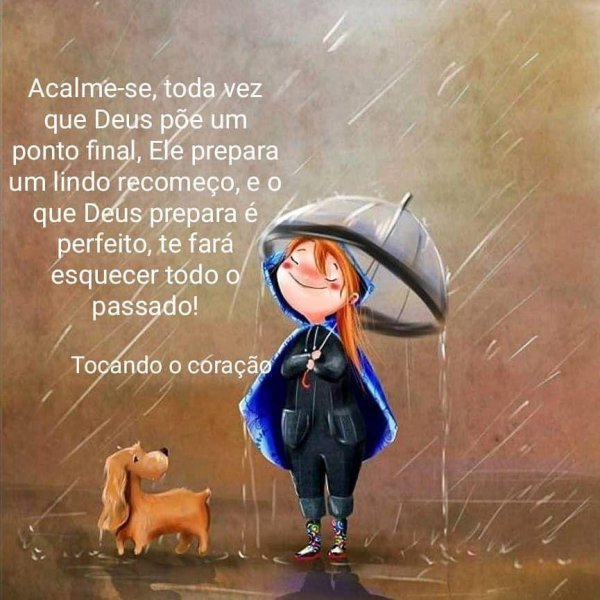 опять дожди