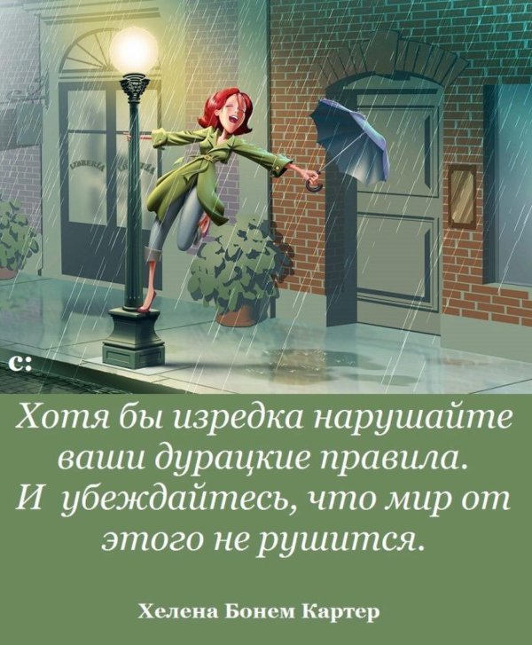 душевный юмор