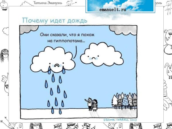 занимательные задания