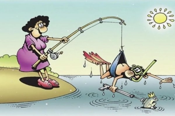 рыбак карикатура