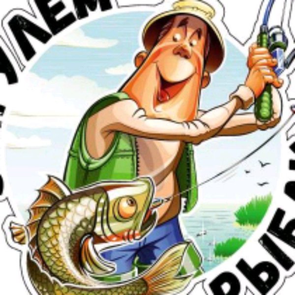 рыболовные наклейки