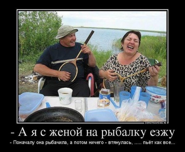 анекдоты про рыбалку смешные