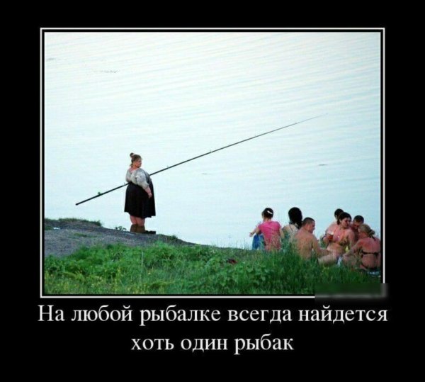 смешные шутки о рыбалке
