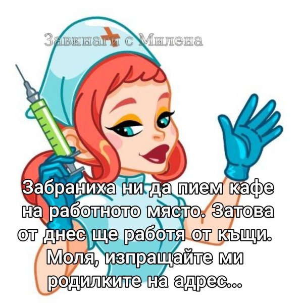 стикеры медицинские