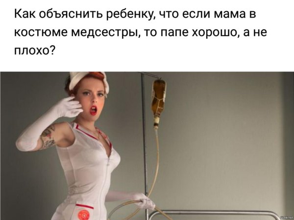 в костюме медсестры