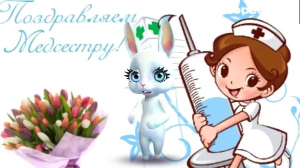 медсестра рисунки