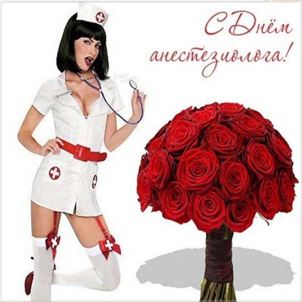 костюм медсестры