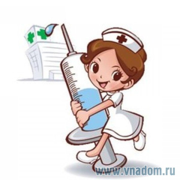 медицинская сестра