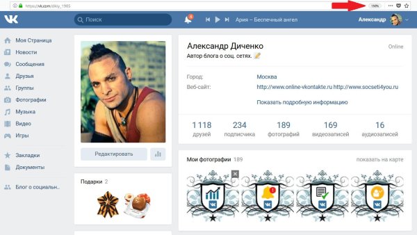 сообщение другу