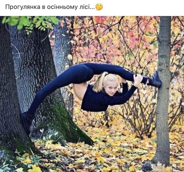 девушки осень