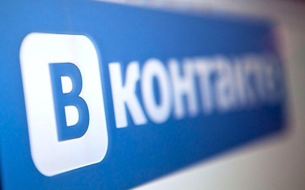 вконтакте социальная сеть