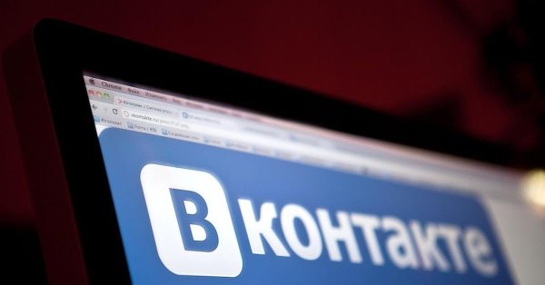 российские соцсети