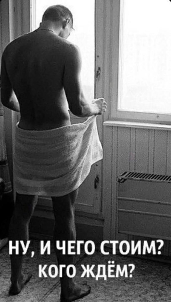 утренняя эрекция