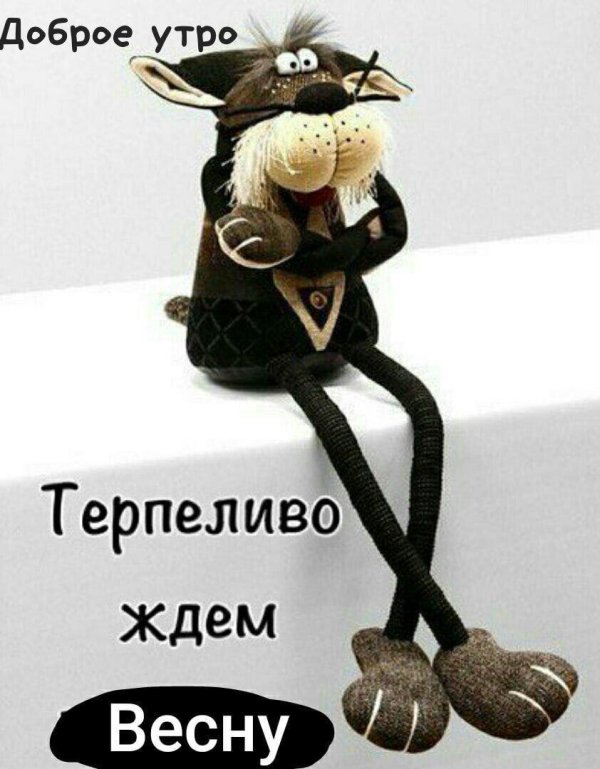 текстильная игрушка