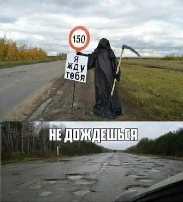 ждем прикол