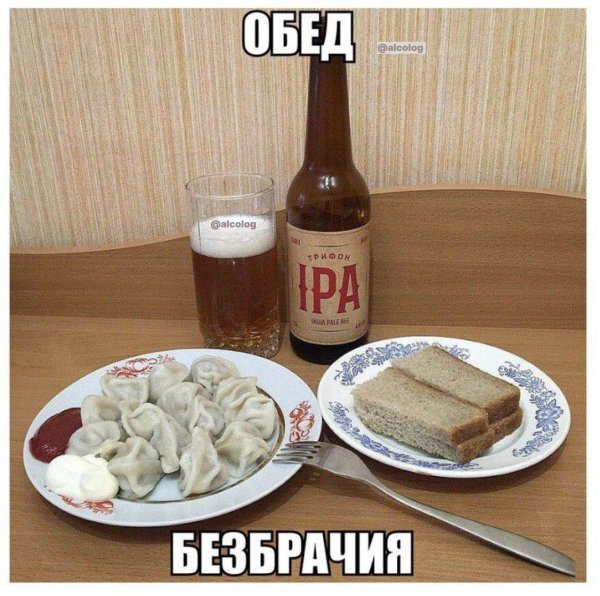 пельмени домашние
