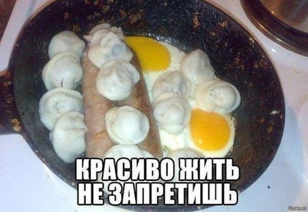 яйца на сковороде