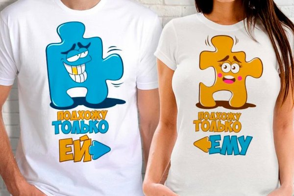 парные футболки