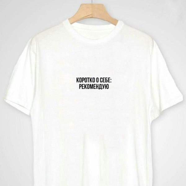 футболка белая с