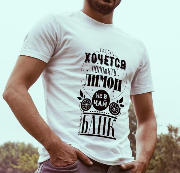классные мужские футболки