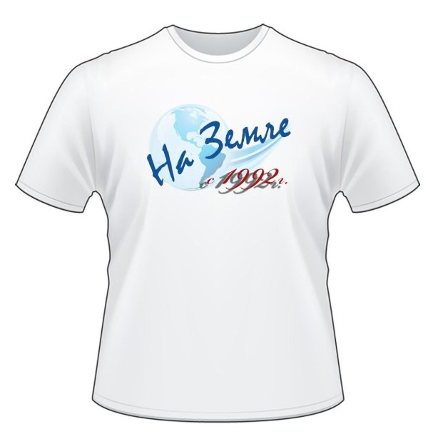 красивые надписи на футболку