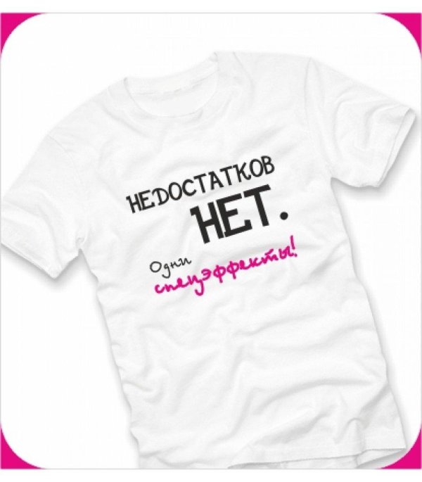 недостатков нет одни спецэффекты