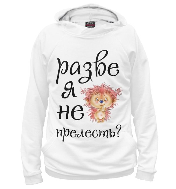 толстовки свитшот