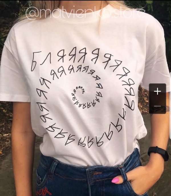 надписи для футболок