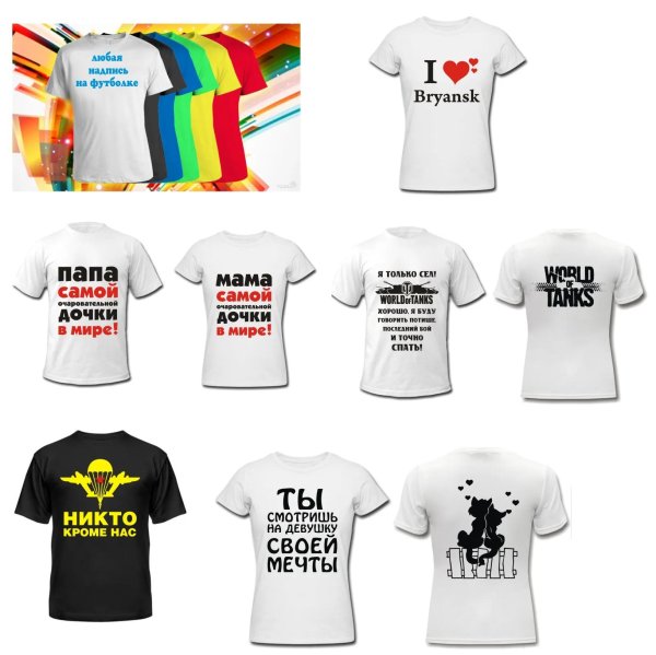 футболка папа