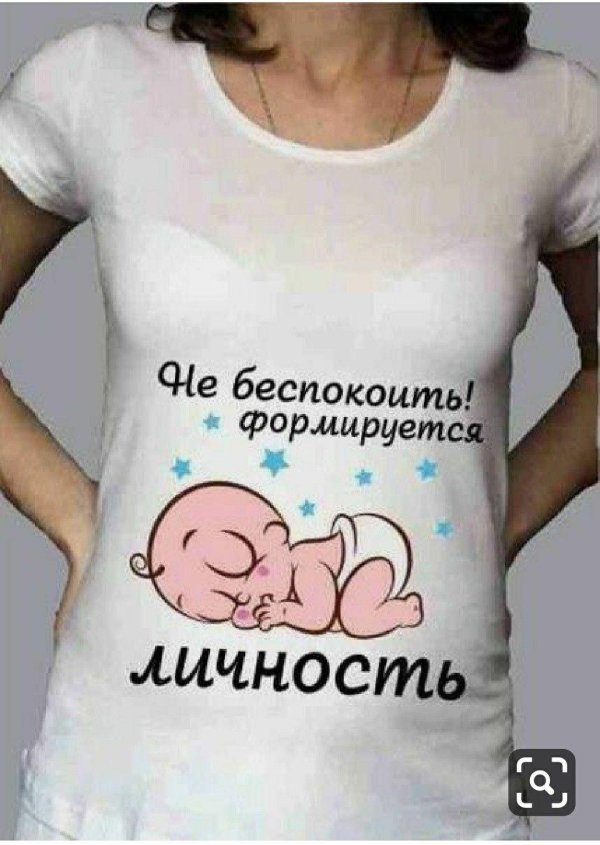 футболка для беременных