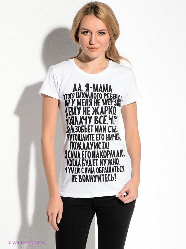 футболка женская с надписью