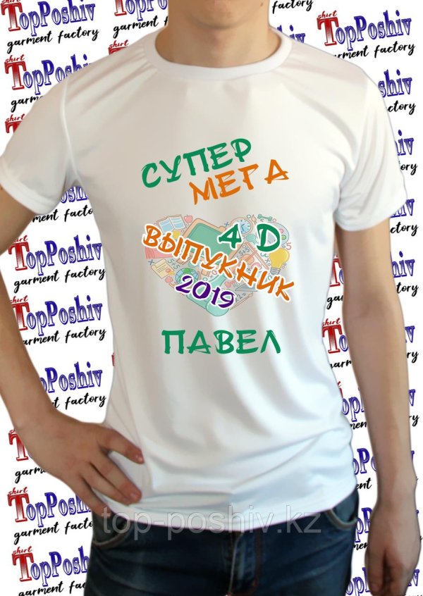футболка выпускник начальной школы