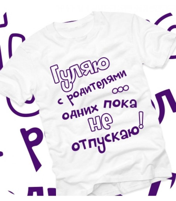 детские именные футболки